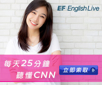 EF English Live 線上英語