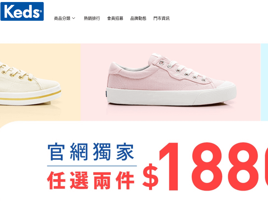 Keds