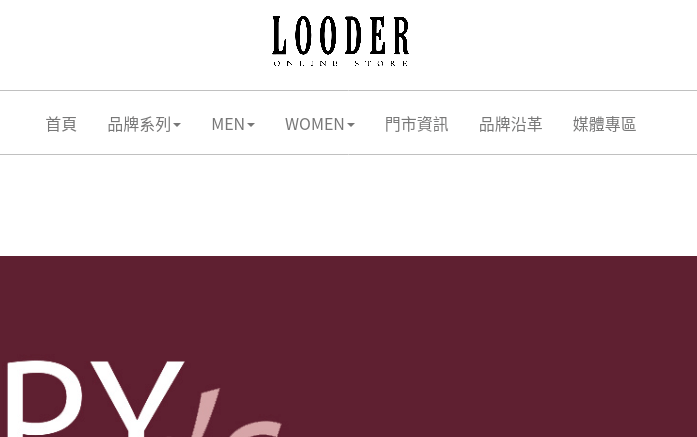 羅德 Looder