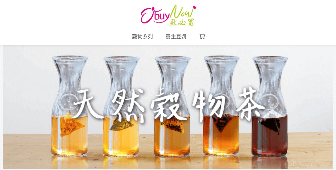 OBuyNow 歐必買