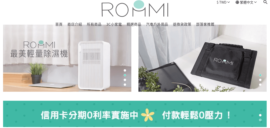 Roommi