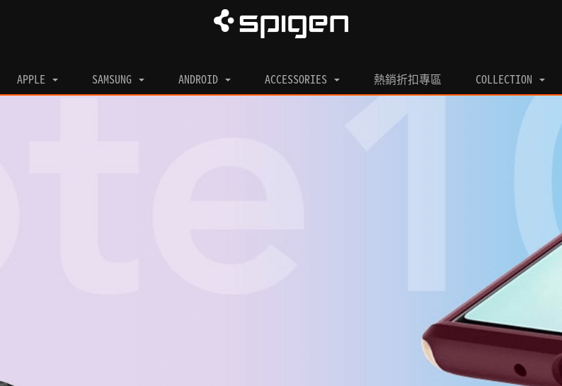 Spigen