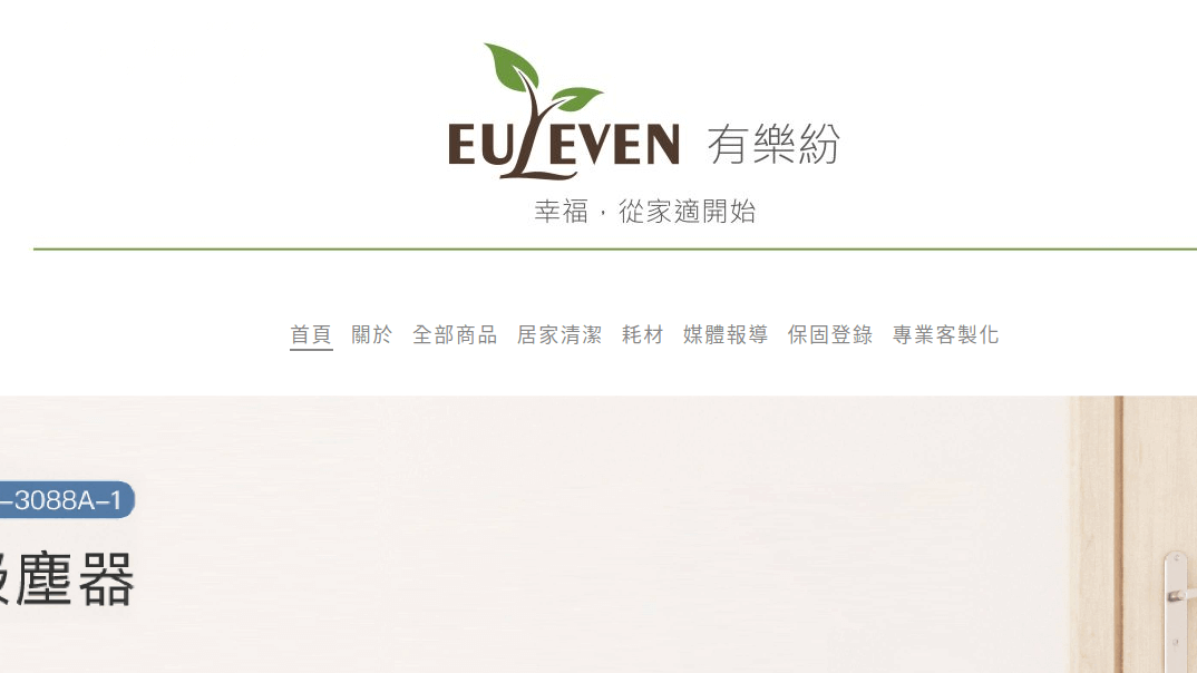 EULEVEN 有樂紛