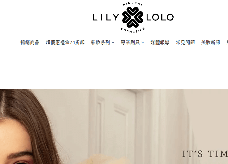 英國天然彩妝 Lily Lolo