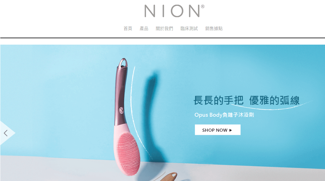 Nion Beauty