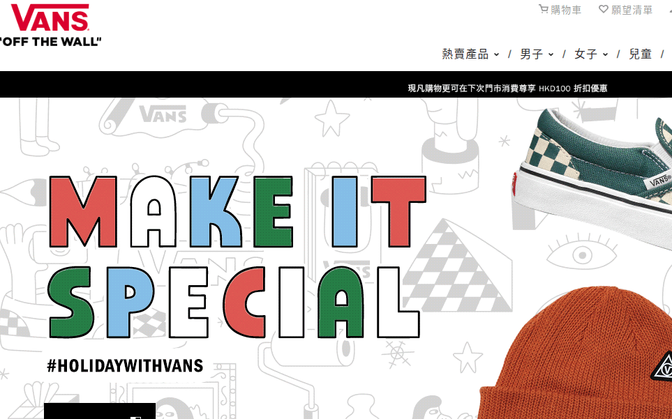 Vans 范斯