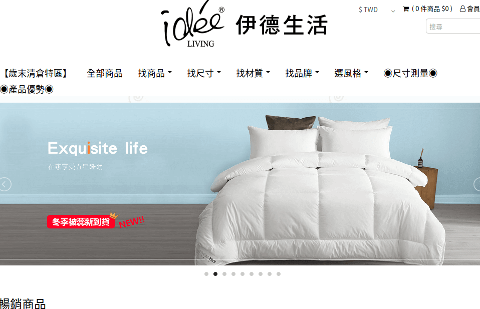 伊德生活 Idée Living