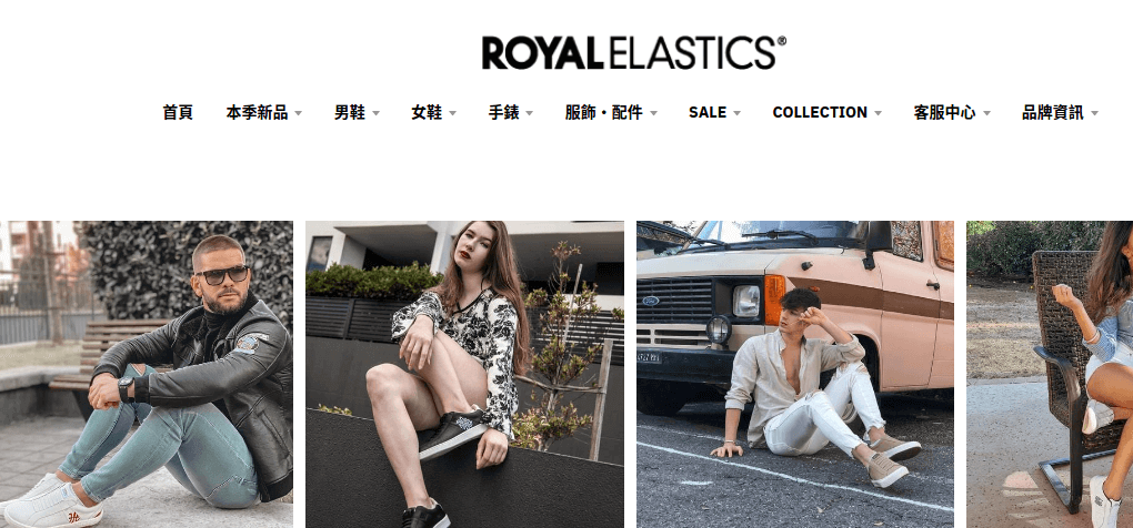 Royal Elastics