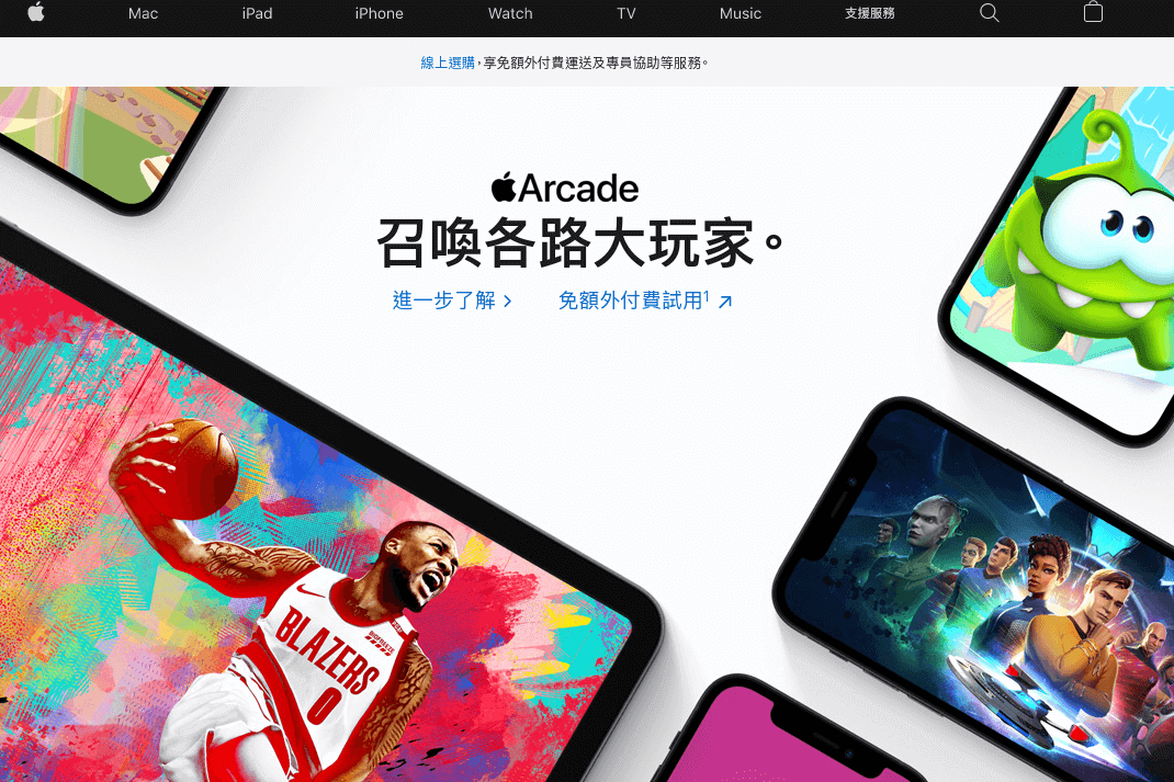 Apple.TW