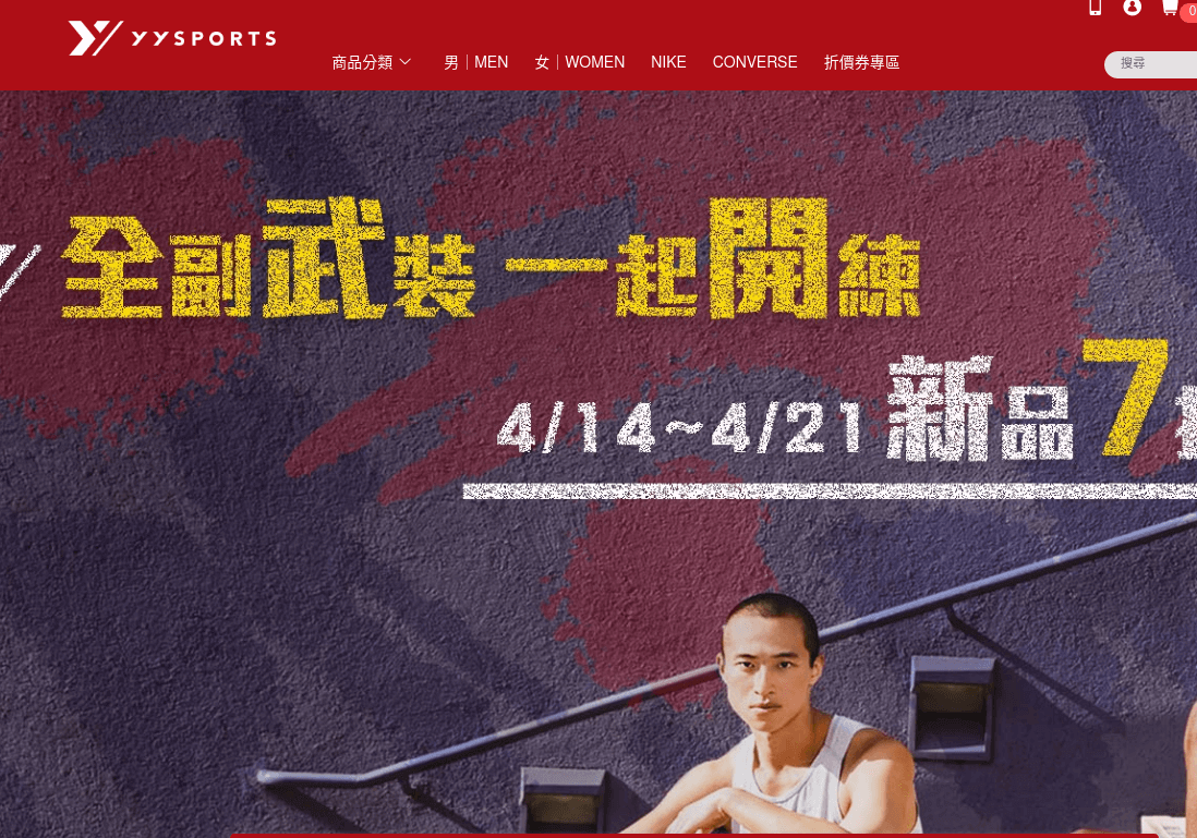 YYsports 商城