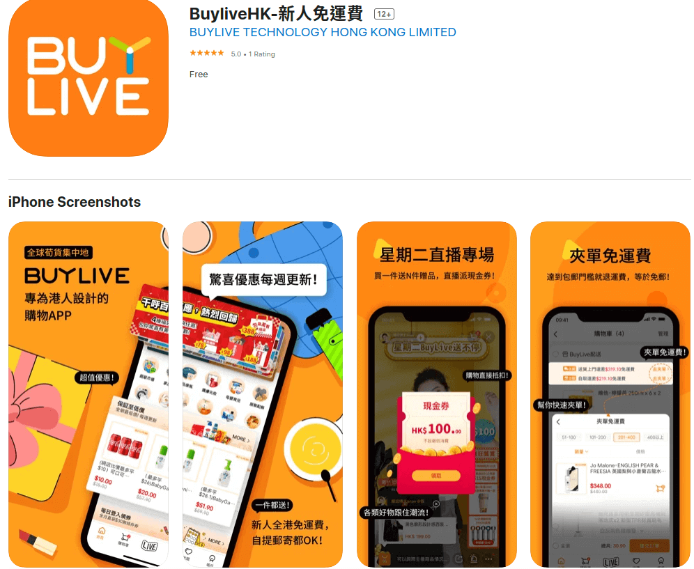 BuyLiveHK