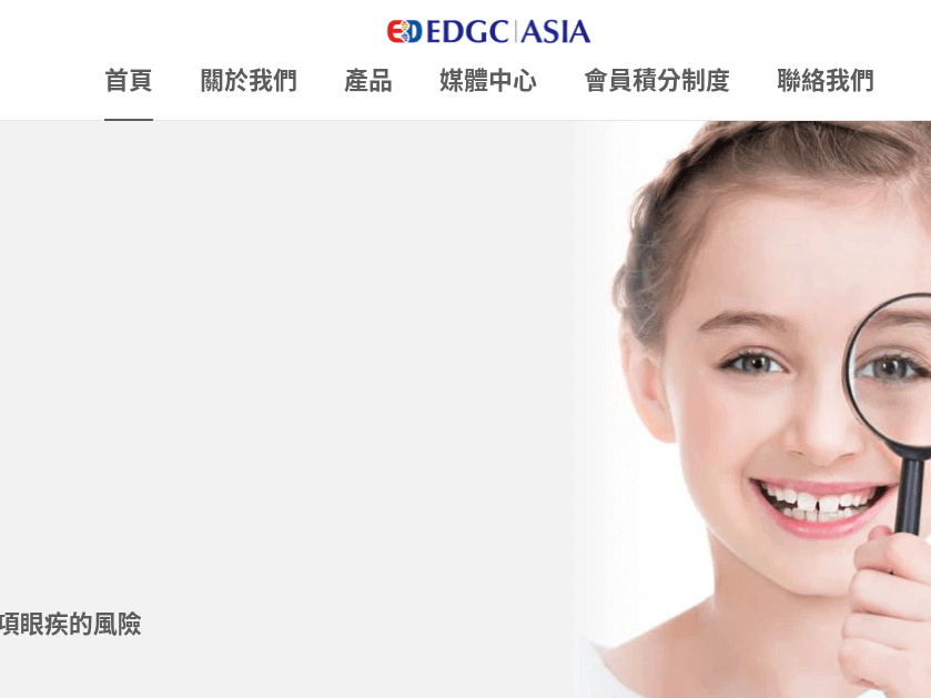 EDGC Asia