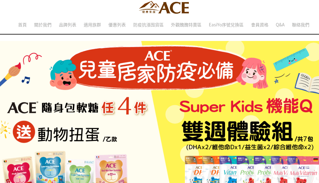 ACE Family 健康家庭