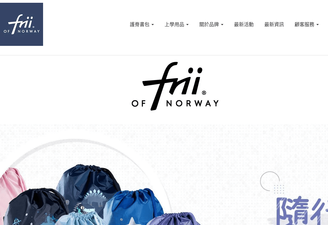 Frii of Norway