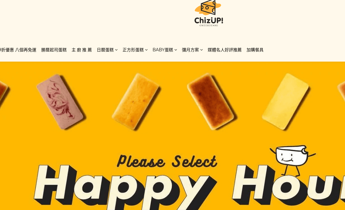 ChizUP! 起司蛋糕