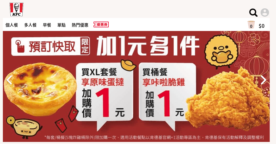 KFC 肯德基