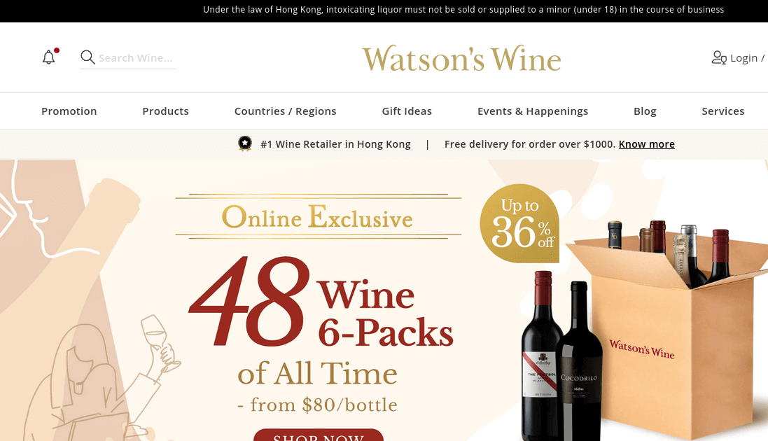 Watson’s Wine 屈臣氏酒窖