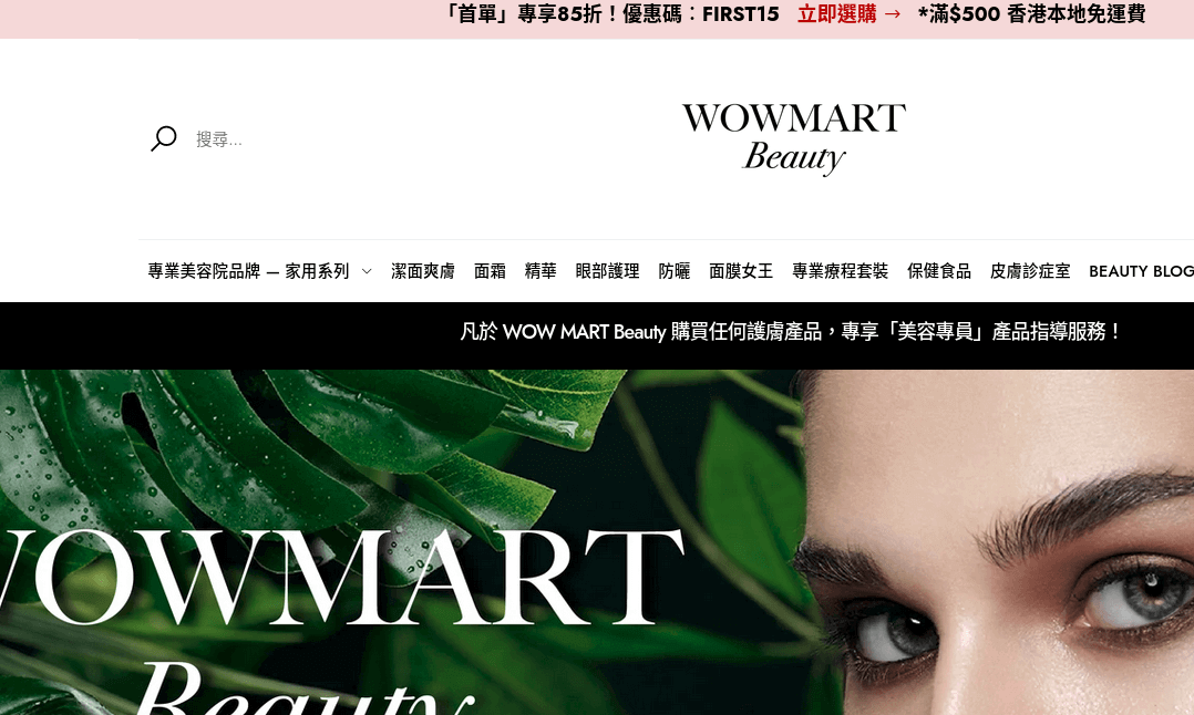 WOW MART Beauty