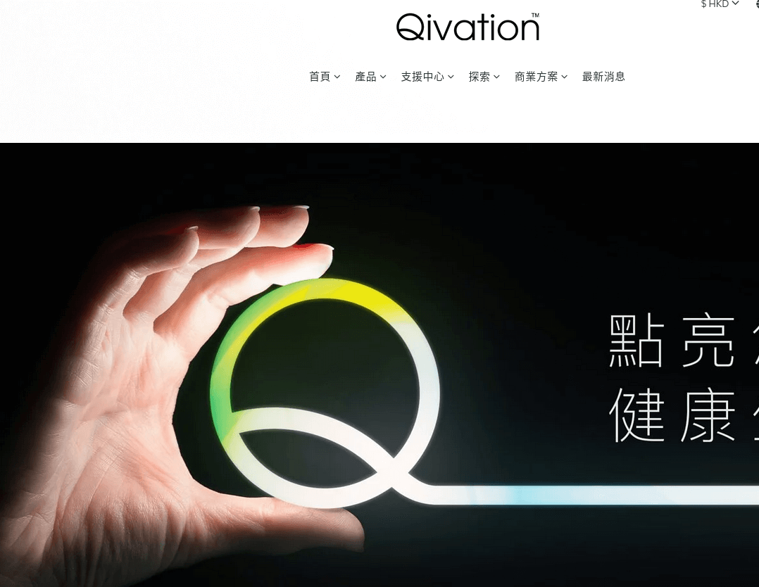 Qivation