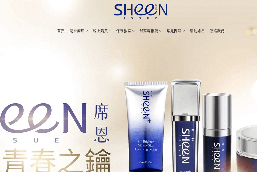 SHeeN 席恩